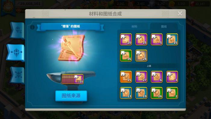 万国觉醒狂风鞋子怎么获得2