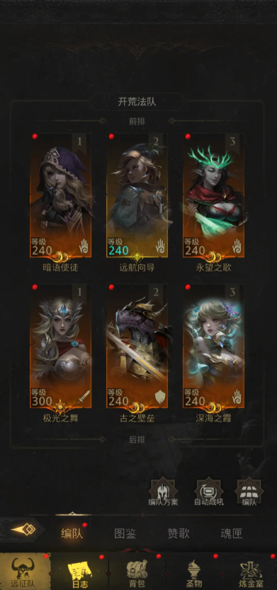 地下城堡3极光之舞怎么样1