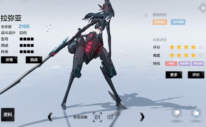 战双帕弥什拉弥亚怎么打1