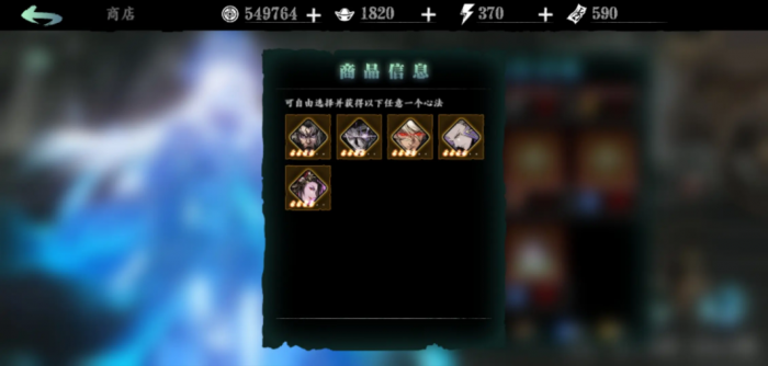 影之刃3经验宝宝哪里多3