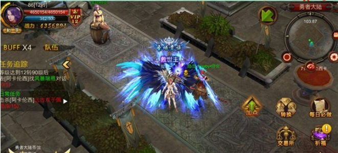 全民奇迹mu什么职业厉害3