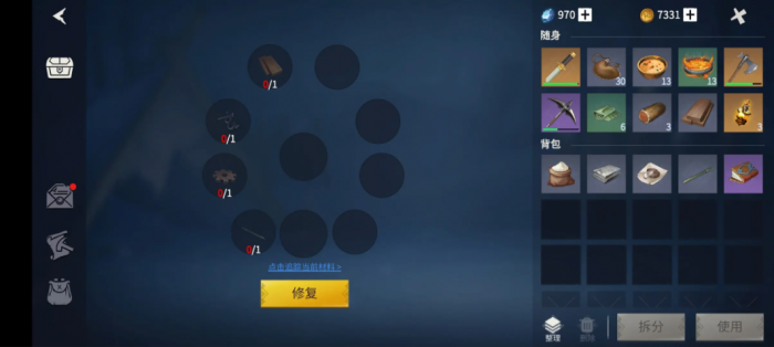 冰原守卫者博克村如何双人通关2