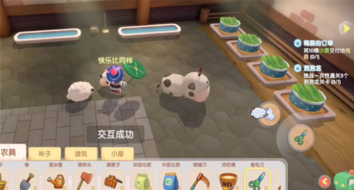 摩尔庄园小绵羊怎么获得3