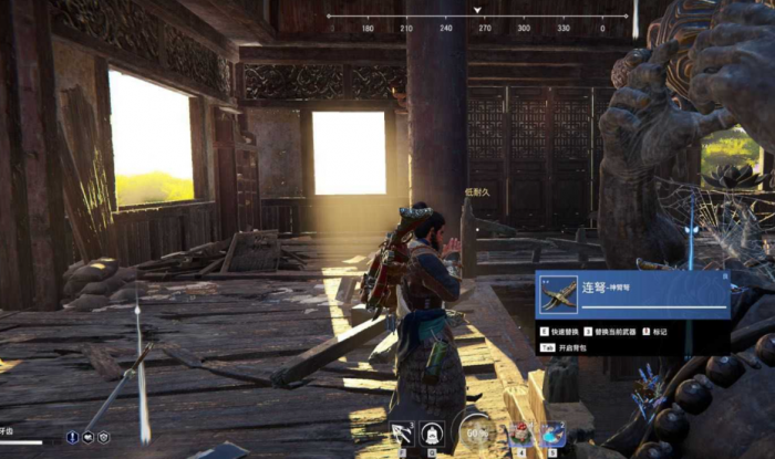 永劫无间完成5次祈福任务1