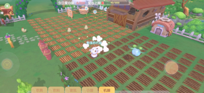 摩尔庄园家园耕地怎么移位置2