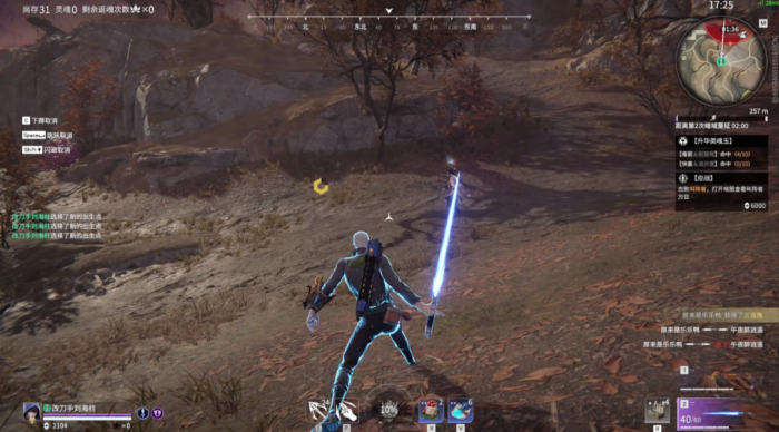 永劫无间赶路怎么跑最快1