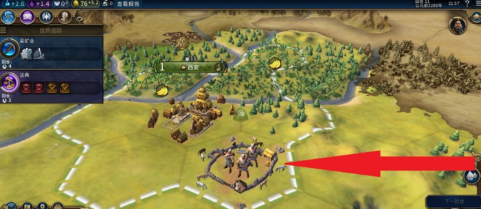 文明6马刷在什么地方1