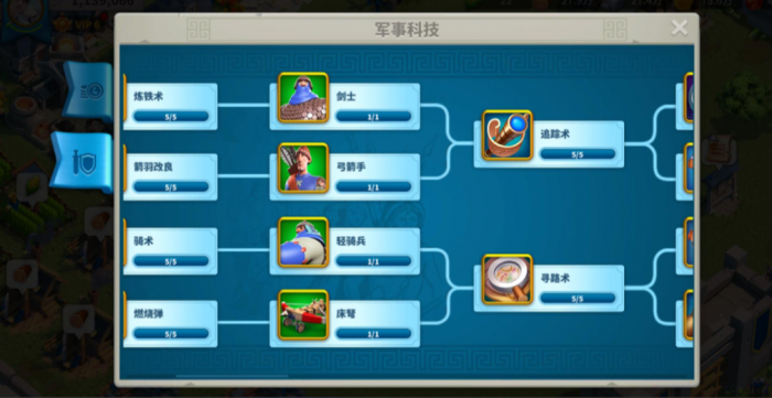 万国觉醒爆战力怎么爆快1