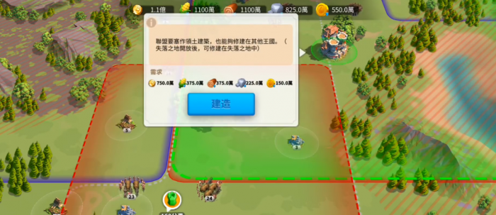 万国觉醒怎么安排联盟落堡3