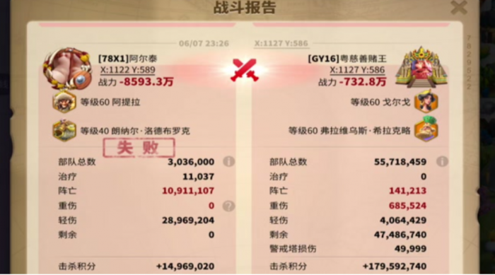 万国觉醒怎么撤出城内部队3