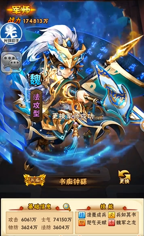 少年三国志怎么刷金将3