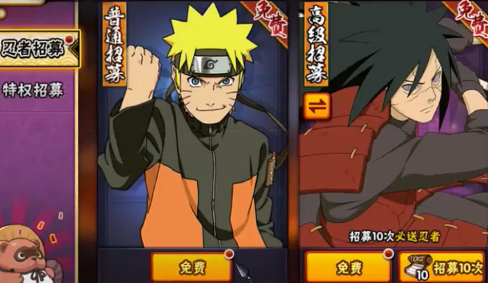 火影忍者新手该如何攒金币1