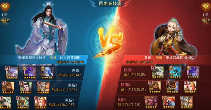 乱斗西游如何压级2