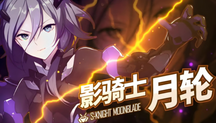 崩坏3自选s选什么1