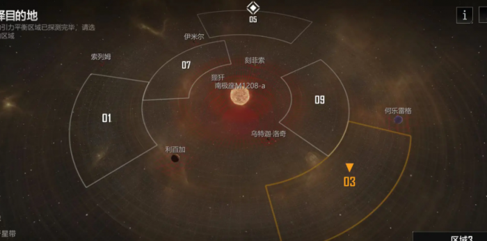 无尽的拉格朗日红矿怎么交2