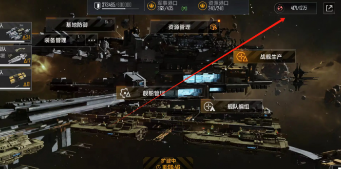 无尽的拉格朗日红矿怎么交3