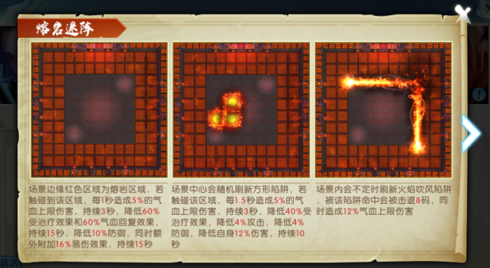 诛仙手游帮战野怪在哪2