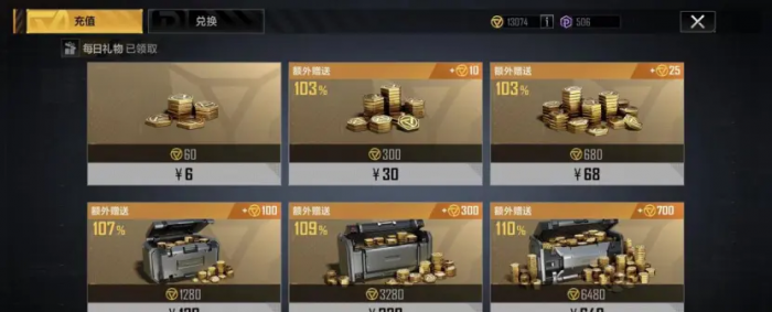 无尽的拉格朗日连抽在哪3