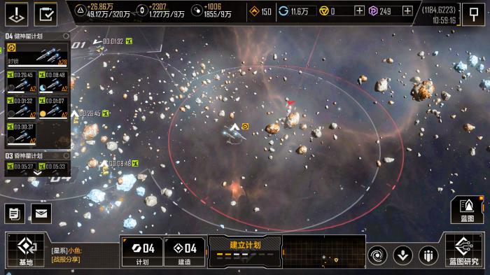 无尽的拉格朗日封锁是干什么的2