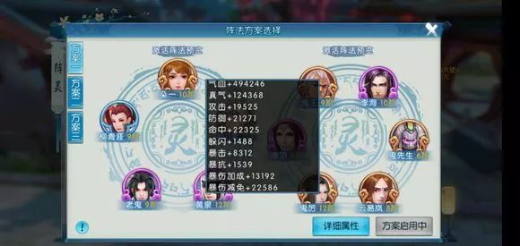 诛仙手游聚灵鬼王怎么加点2