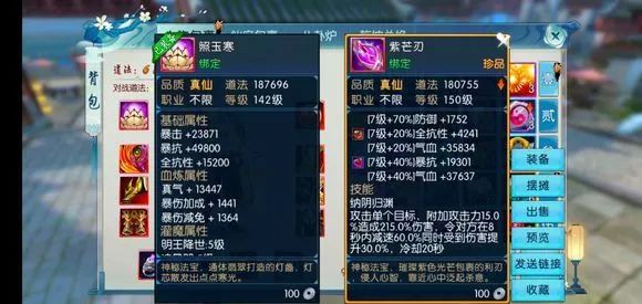 诛仙手游聚灵鬼王怎么加点3