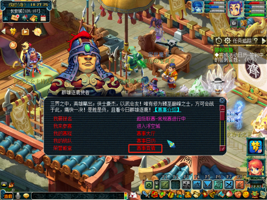 梦幻西游怎么赚经验2