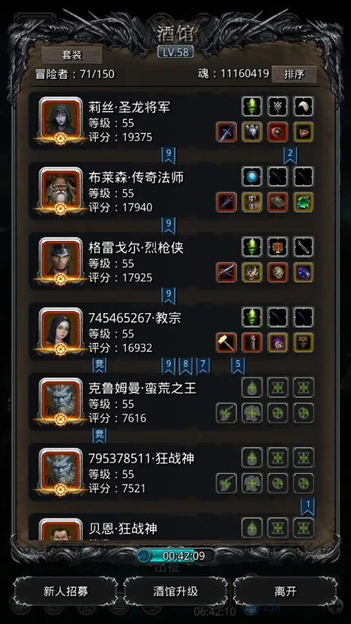 地下城堡2图19影兽在哪里2