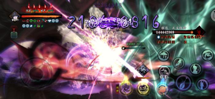 影之刃3药园钥匙怎么拿3