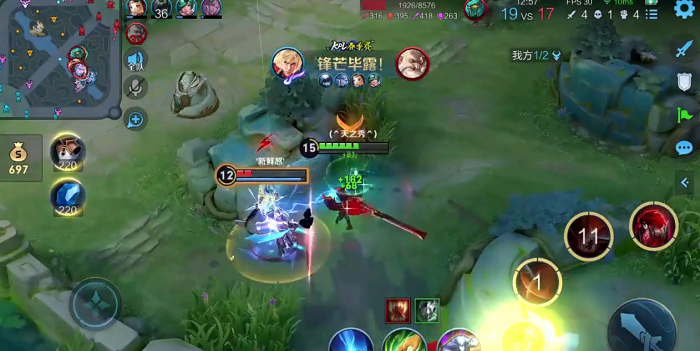 王者荣耀里暗信出装铭文是什么3