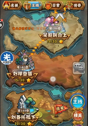 少年三国志前期在哪里刷元宝1