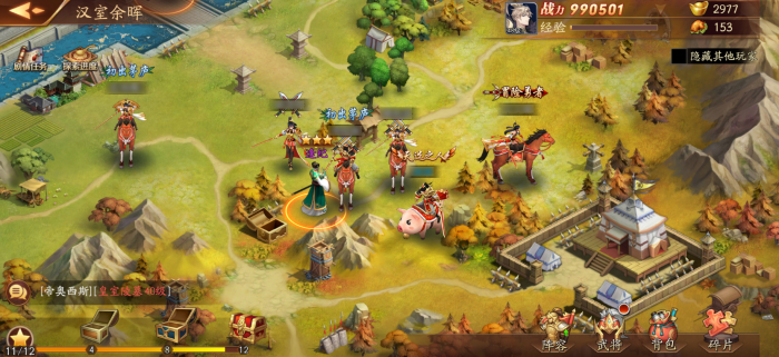 放开那三国3怎样通过第十关1