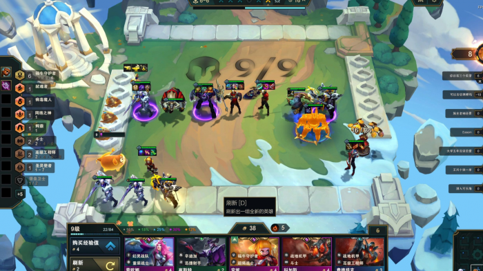 云顶之弈卡牌大师给什么装备2