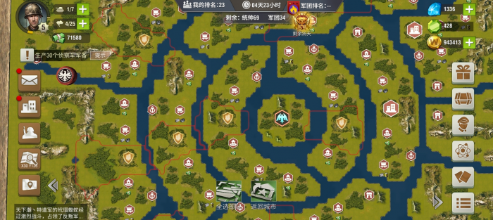 二战风云如何得到超能1