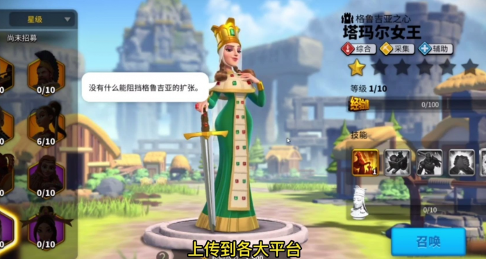 万国觉醒女王怎么搭配2