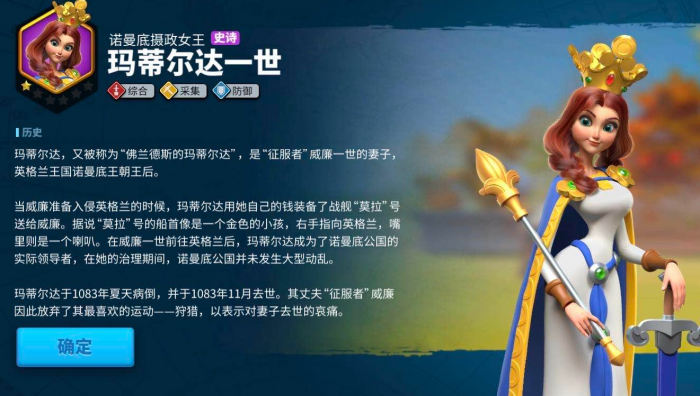 万国觉醒女王怎么搭配3