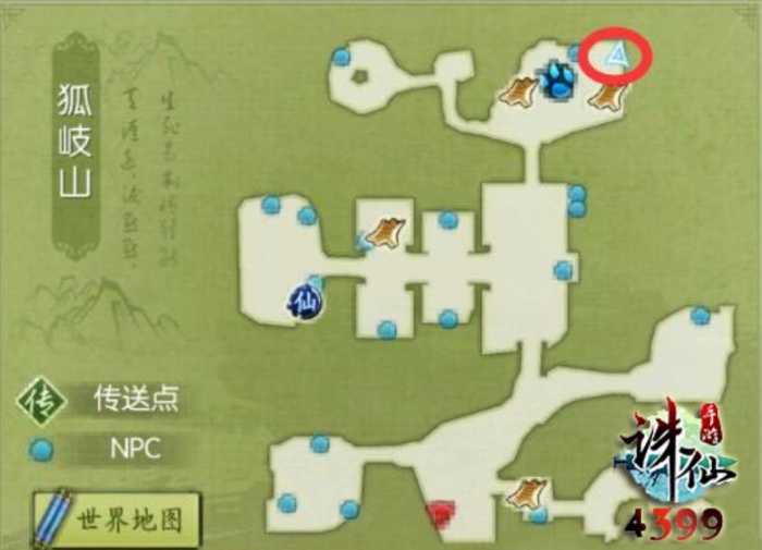 诛仙手游碧瑶棺材在哪3