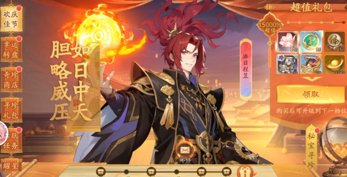 少年三国志2升级55怎么玩2