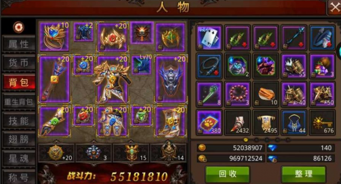 全民奇迹装备培养需要什么3