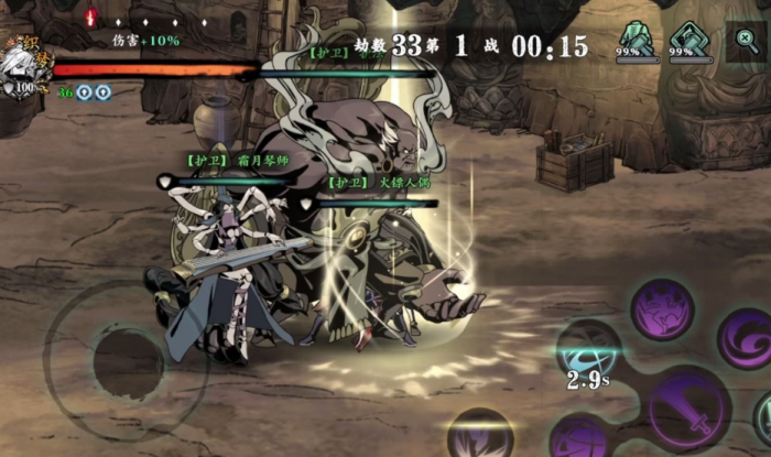 影之刃3关卡悲鸣小径在哪里3