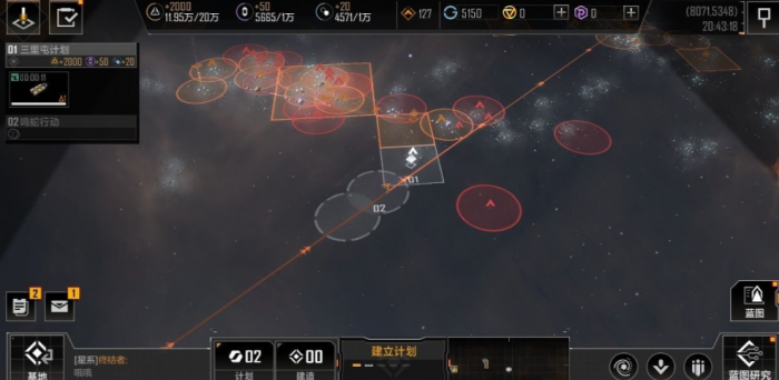 无尽的拉格朗日怎么关护盾3