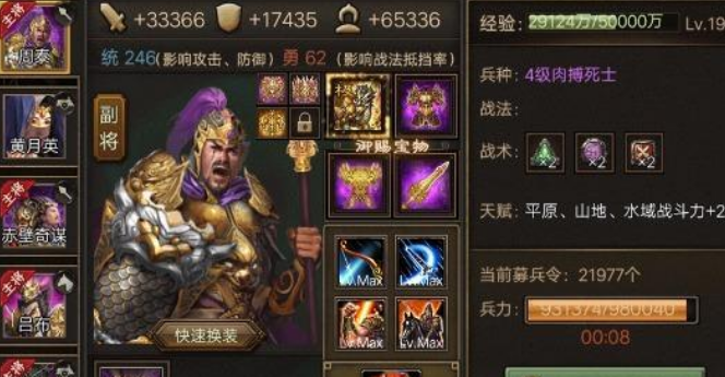 攻城掠地极霸下怎么出来的2