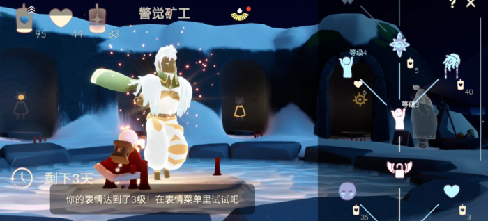 光遇喇叭乐谱如何获得2