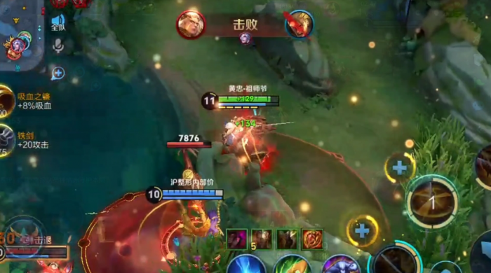 王者荣耀黄忠最强铭文出装怎么搭配3