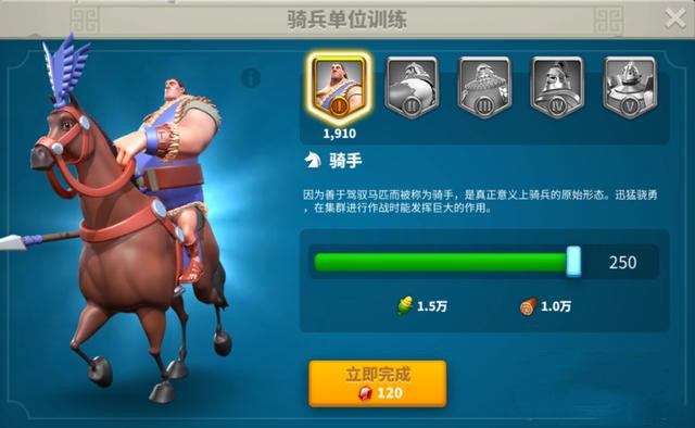 万国觉醒初期如何发育2