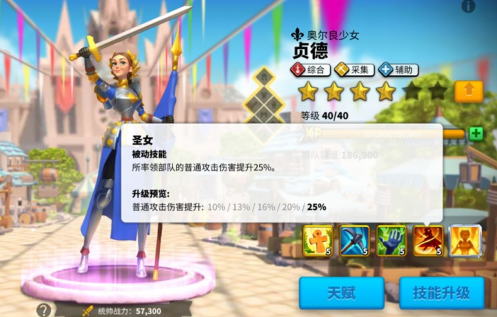 万国觉醒项羽配什么武将3