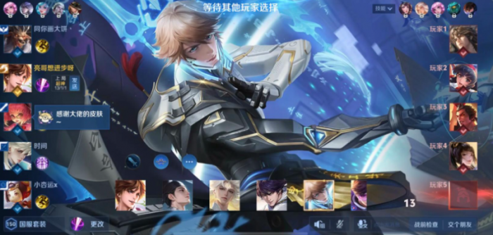 王者荣耀李白最强怎么出装1