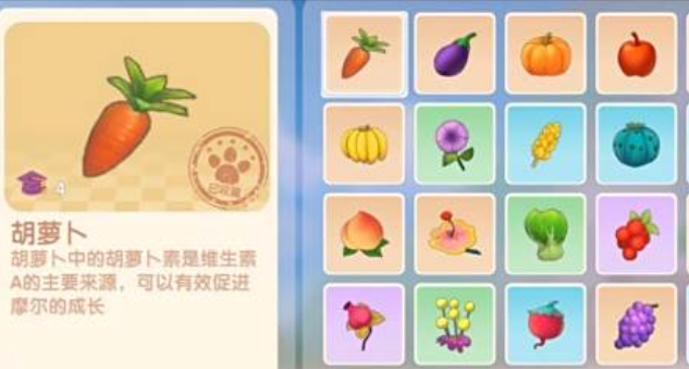 摩尔庄园锦鲤鱼块怎么解锁3