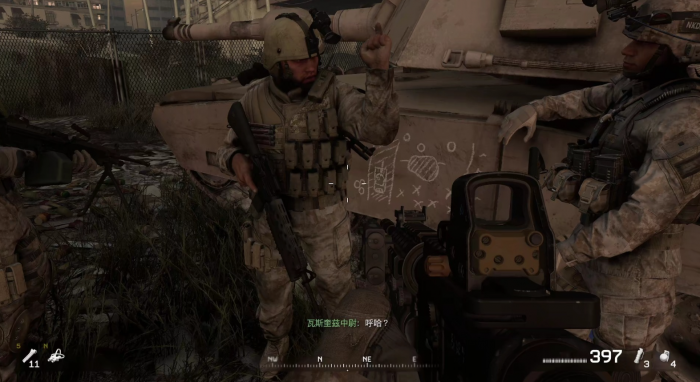 使命召唤4新手任务怎么过1