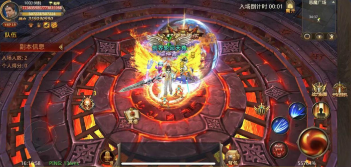 全民奇迹哪里有两阶的装备3