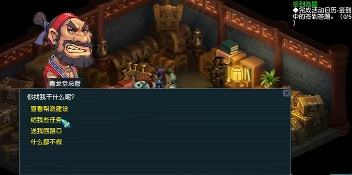 梦幻西游30级怎么玩2